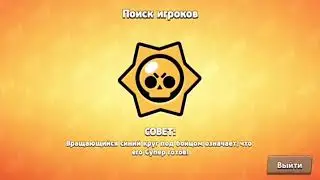 Учусь играть на мортисе