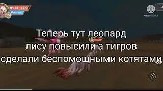 ЧТО РАЗРАБОТЧИКИ СДЕЛАЛИ  С ИГРОЙ WildCraft