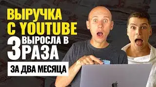 Как Построить ВОРОНКУ ПРОДАЖ на Ютуб? Егор Арсланов о YouTube для бизнеса