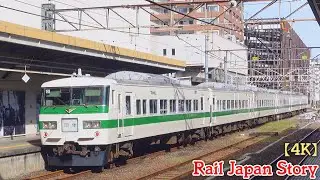 185 series chartered train at Takasaki Station, Gumma, Japan, October 2024