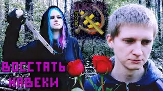 Cheap Fusion - Rising Up Forever (Official Music Video)