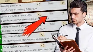 ЭТИ НАСТРОЙКИ КРАЙНЕ ВАЖНЫ в Phasmophobia!