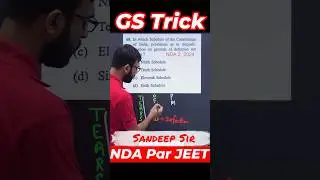 Sandeep Sir 🤩 Short Trick 😎
