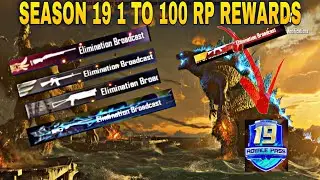PUBG MOBILE SEASON 19 LEAKS RP 1-100 REWARDS | GODZILLA SKINS | UPGRADE GUN SKIN |SEASON 19 RP.