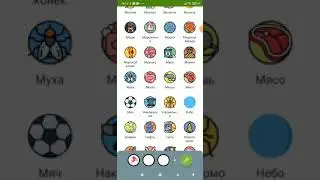 Игра Алхимия 2021. 389 рецептов