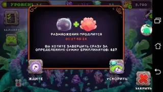 Как вывести Лисакса? Не много среч-карты :3. My singing monsters.