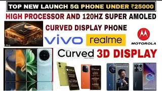 Best Curved display 5G phone Under 25K || New Curved display Mobile in India || Phone Under 25000₹