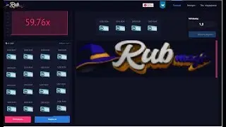 rubli-x и magicftw=rubmagic