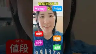 📢Do you know the difference between these words related to "price"??Learn it today ✅