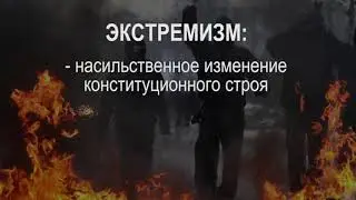 Жизнь – это не игра!!!