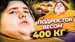 Пол года в БОЛЬНИЦЕ и 4 ОПЕРАЦИИ! Мать ЗАКОРМИЛА сына ДО СМЕPTИ!