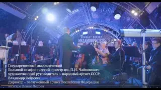 История музыкальных проектов