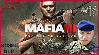 Конец всем DLC ✖ Mafia 3 ✖ Прохождение #16