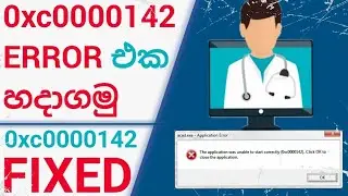 Fix Error 0xc0000142: Application Unable to Start Correctly! | Sinhala Tutorial by GAMENOX