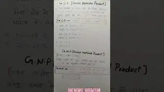 G.D.P ,G.N.P के बारे में