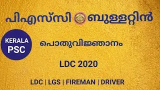 kerala psc general knowledge questions || psc bulletin