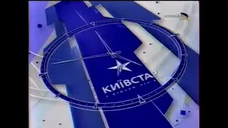 ТРК Україна, 09.04.2004. Новини, реклама та Алкогон