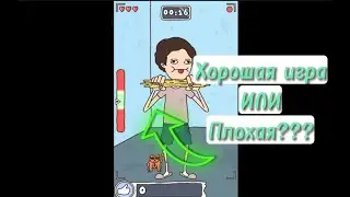 ИГРА ПРО СПАГЕТТИ 2 - ХОРОШАЯ ИГРА или ПЛОХАЯ? | ОБЗОР ИГРЫ ПРО СПАГЕТТИ 2!