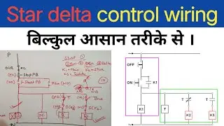 Star delta starter control diagram | star delta control wiring | control diagram |star delta hindi