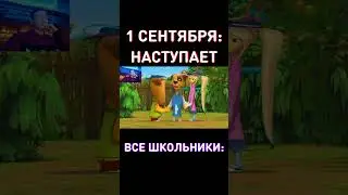 Главный СТРАХ у ВСЕХ... RYTP Барбоскины