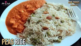 Rice Series EPISODE #11 | Peas Rice | One Pot Peas Rice