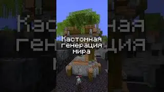 Это самая лучшая рпг сборка в майнкрафт  #minecraft #майнкрафт #сборка #майнкрафтсборкимодов