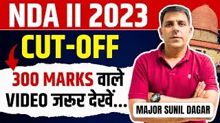 🤔 NDA Cut-Off 2023 | NDA 2 2023 Maths/Gat Exam Level | NDA Expected Cut-Off 2023 | NDA Cut Off