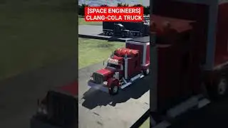 [SPACE ENGINEERS] Clang-Cola truck by Kelevra #spaceengineers #needtocreate #sandbox #pcgaming