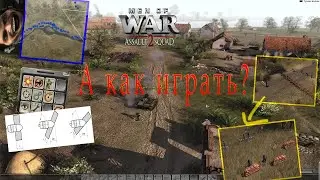 Как Стать Мужиком Войны? | В Тылу Врага: Штурм 2