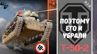 КЛАССИЧЕСКИЙ НАГИБ * WoT 0.7.0