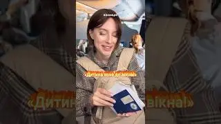 Поступіться місцем! 😡
