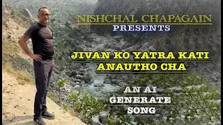 जीवनको यात्रा कती अनौठो BY NISHCHAL CHAPAGAIN #newmusic  #nepali #song #ncktmvlogs