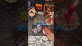 #защита
