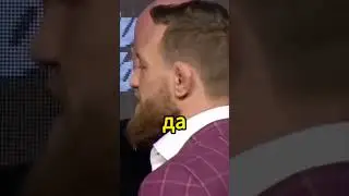 Никита Кологривый про Макгрегора
