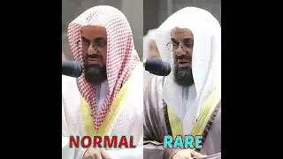 Normal VS. Rare Tune of Sheikh Shuraim || Surah Al-Fatihah || 