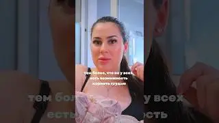 ГВ - это невероятная связь с малышом