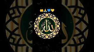 La illaha Illalla Muhammadur Rasulullah 🤲 #shorts #kalmatayyaba