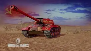 WORLD OF TANKS CONSOLE //First strike