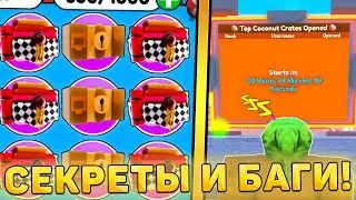 😍ВСЕ СЕКРЕТЫ И БАГИ НОВОГО *FOOD ОБНОВЛЕНИЯ* В Toilet Tower Defense! фуд крейт в туалет товер дефенс