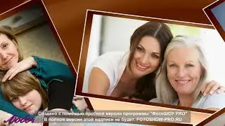 МАМА МОЯ