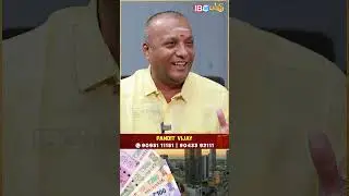 இதுதான் ஜோதிட கலை 