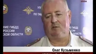 ДТП 14 июня 2012 в Тамбове