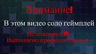 Зарабатываю миллионы в соло!!! STALCRAFT