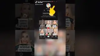 Язык в тик ток как поменять