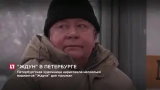 Мемы врываются в реальную жизнь VHS Video