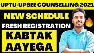 UPTU COUNSELLING NEW SCHEDULE & REGISTRATION 🔥 | UPSEE COUNSELING PROCESS 2021 | UPCET | UPTU 2021