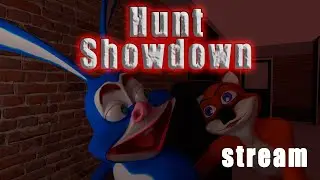 играем Hunt Showdown. №9