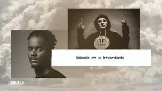 Black M x Imanbek (Umbree Mashup) [TikTok]