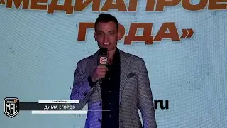 ОСИПОВ В АХ*Е! 🤬 ОТКРОВЕНИЕ ЕГОРОВА ПРО МФЛ 2