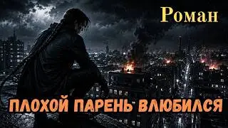 🎧 АУДИОКНИГА 🖤 